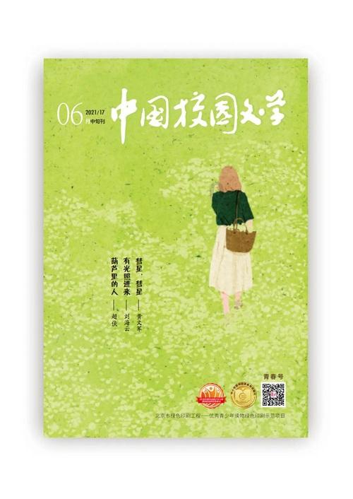 两部门:进一步做好信用修复协同联动工作