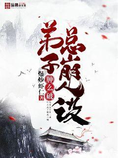半数以上日本民众反对为安倍办国葬！为何会遭到本国民众的反对呢？游戏画面