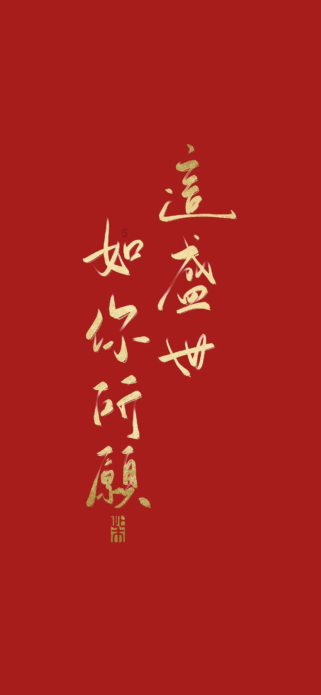 逃离森林边缘