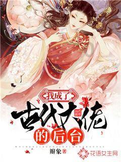 圣女战旗