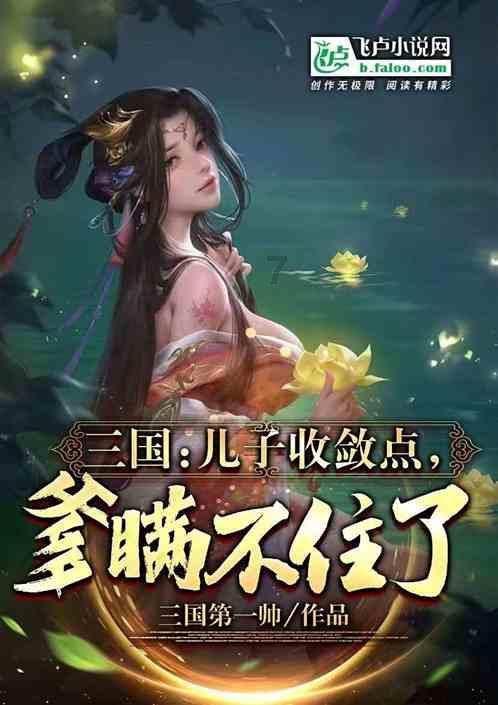 逃离奇异森林
