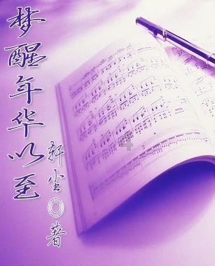 解救可爱的鸭子